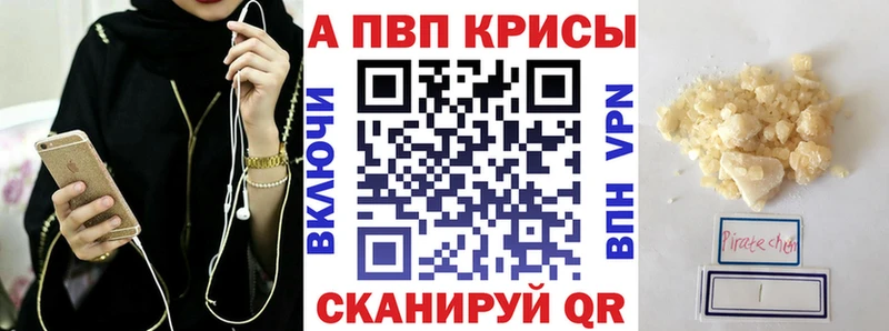 А ПВП крисы CK  Дагестанские Огни 