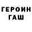 КЕТАМИН VHQ Ayperi Subanova