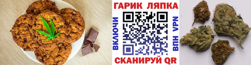 Cannafood конопля  кракен рабочий сайт  Дагестанские Огни 