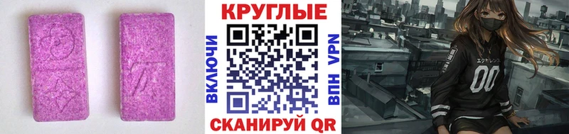 даркнет сайт Дагестанские Огни Экстази MDMA