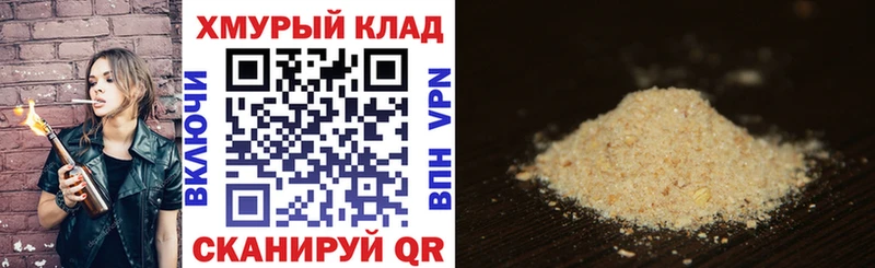 ГЕРОИН белый  Дагестанские Огни 