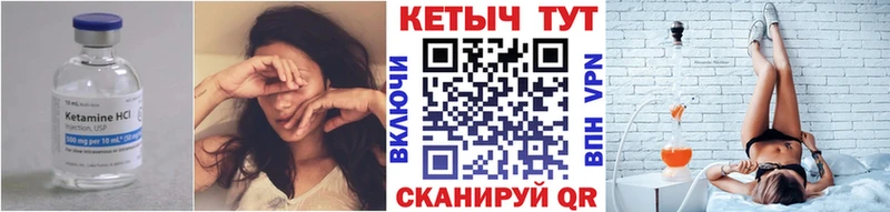 цены   Дагестанские Огни  Кетамин ketamine 