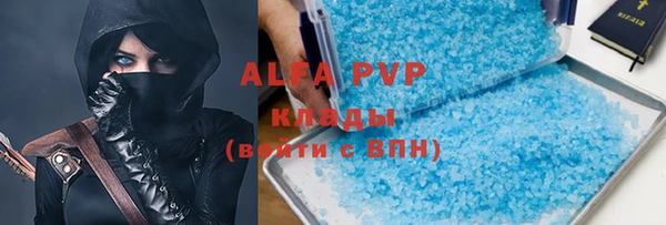 ГАЛЛЮЦИНОГЕННЫЕ ГРИБЫ Кодинск