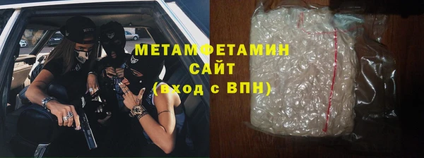 мескалин Белокуриха