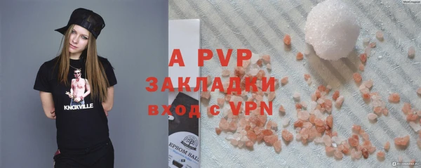 2c-b Богородск