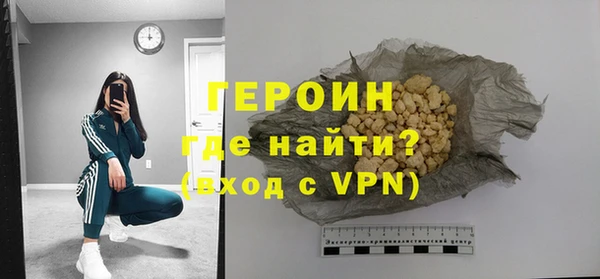 мескалин Белокуриха