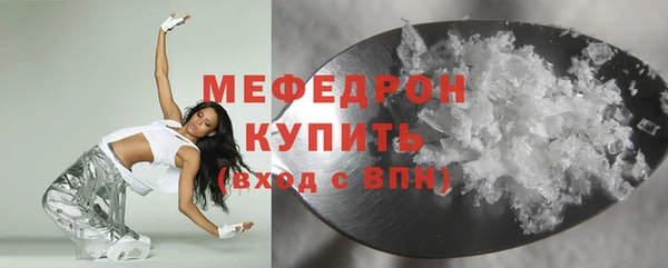 мескалин Белокуриха