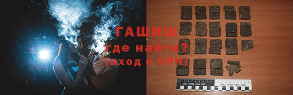 первитин Ладушкин