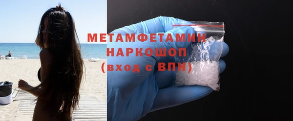 ПСИЛОЦИБИНОВЫЕ ГРИБЫ Богородицк
