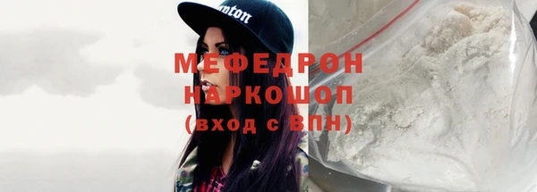 2c-b Богородск