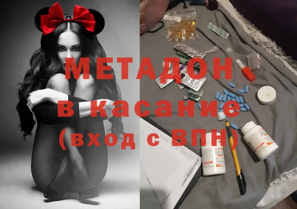 бутик Белоозёрский