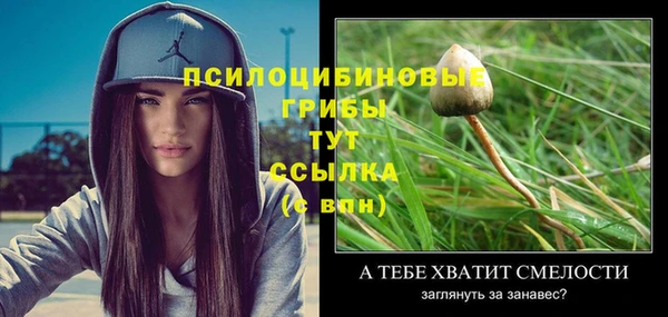бутик Белоозёрский