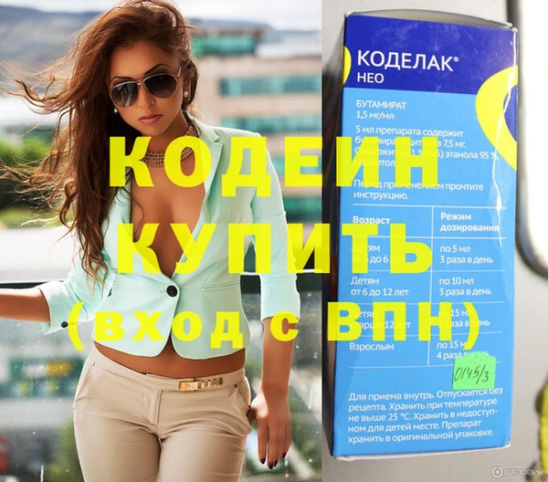 2c-b Богородск