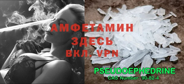 2c-b Богородск