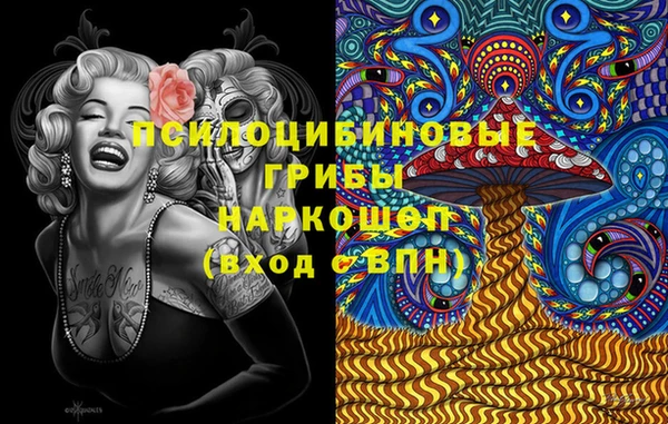 мескалин Белокуриха