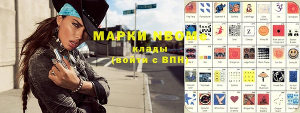 метамфетамин Лагань