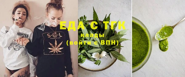 соль ск Лабытнанги