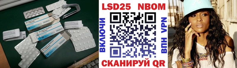 Лсд 25 экстази кислота  сколько стоит  shop наркотические препараты  Дагестанские Огни  МЕГА зеркало 