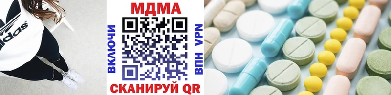 где найти наркотики  Дагестанские Огни  MDMA кристаллы 