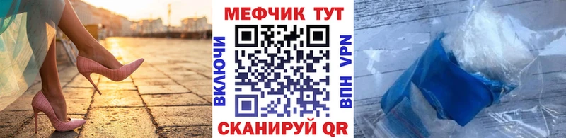 Мефедрон мука  закладки  Дагестанские Огни 