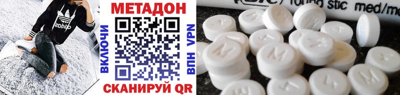 МЕТАДОН VHQ  Дагестанские Огни 