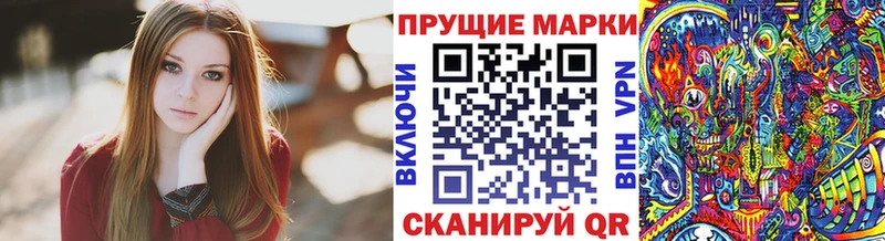 Наркотические марки 1500мкг Дагестанские Огни